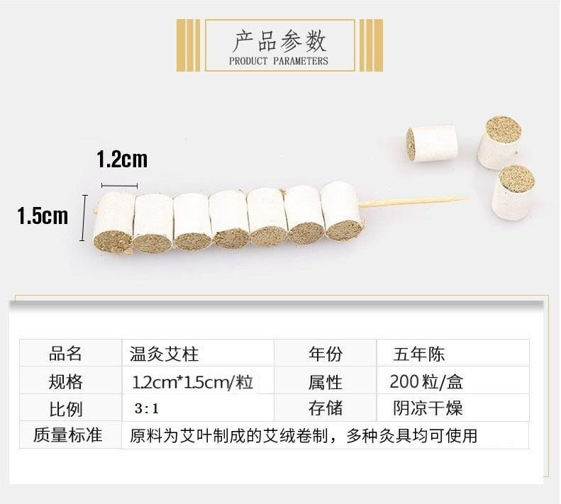 Moxa Stick Cones Ai Zhu 1.2cm Grain Moxibustion Cones with Bamboo Stick 200 Pieces for Warming Moxa Therapy specifications