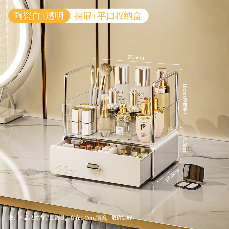 서랍 + 평면 수납함 - 혼합 색상