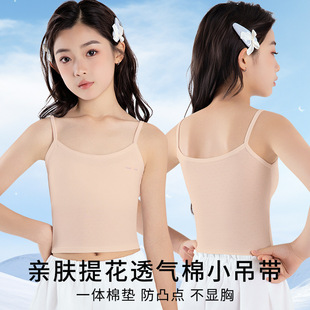 Girls' Developmental Stage One Intimates, Kidsren's Tube Top Camisole, 10-Year-Old Primary School Student Summer Girl Bra