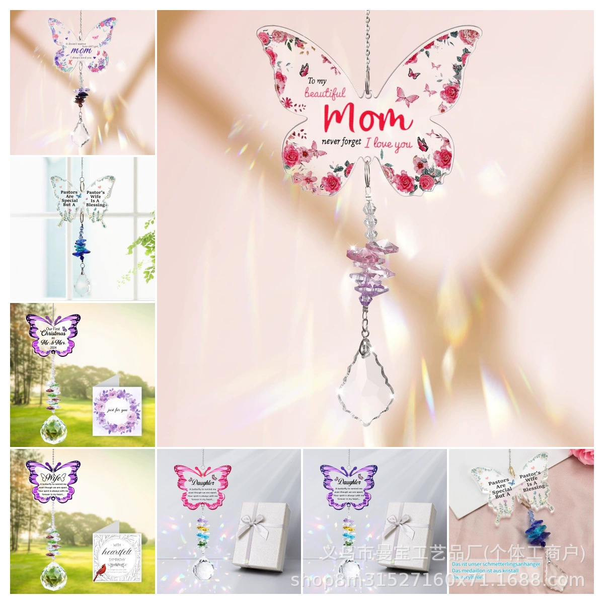 Трансграничный новый подарок дамы подарок на день рождения бабочка кулон акриловая подвеска автомобиля подвеска мама бабочка подарок