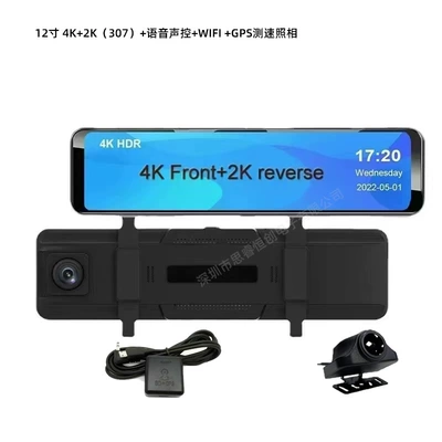 Driving recorder | Dog Rearview Mirror Wifi - 1126-inch-4k2k-307voice-controlwifigps-speed-camera-s101