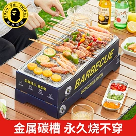 野餐炉具;其他户外用品;砧板、菜板