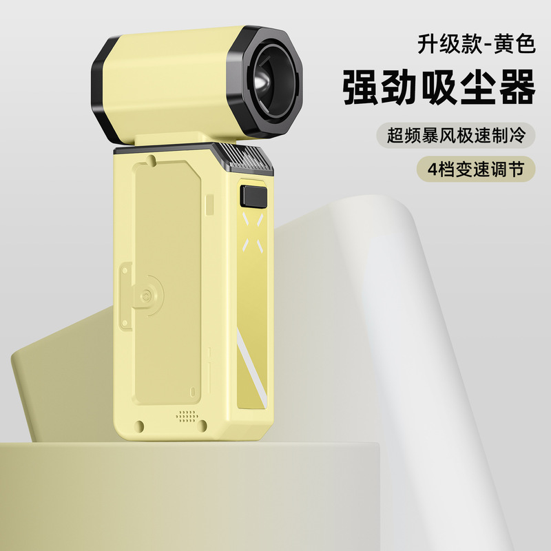跨境13万高速暴力风扇车载吸尘器涡轮手持无刷电机便携吹尘器无线|undefined