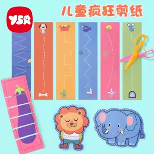 Набор для вырезания с безопасными ножницами 3–6 лет
