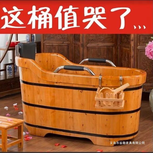 Thickened Cypress Wood Bath Tub for Adults, Solid Wood Bathtub for Full-Body Soaking, Home Use Bath Basin