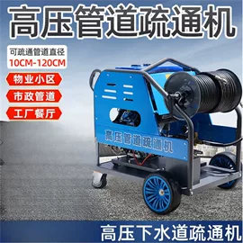 洗车机;高压水流清洗;清洗设备配件