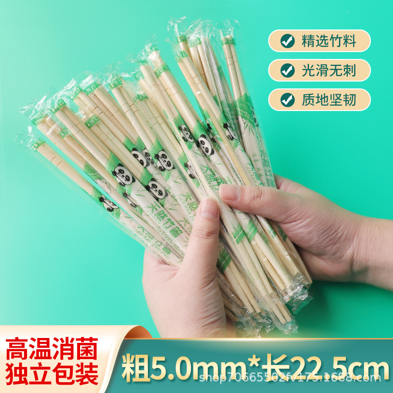 Palillos desechables envasados individualmente, comida rápida para llevar en restaurantes, palillos sanitarios convenientes, palillos redondos pequeños, palillos de bambú para mayoristas