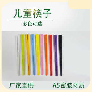 �ܰ�18CM��ͯ�W������������ʳƷ���׃����þ����� 3-6�q��������