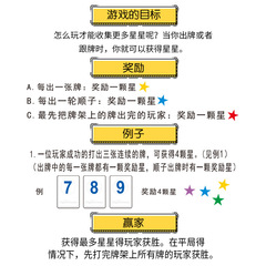 rummikub拉密麻將數字牌兒童益智玩具親子邏輯思維卡牌桌面遊戲6+