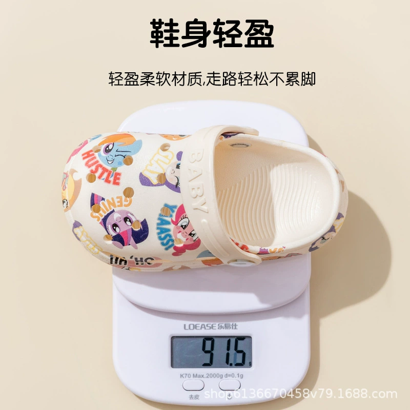 小马宝莉 Детские пляжные нескользящие тапочки для мальчиков