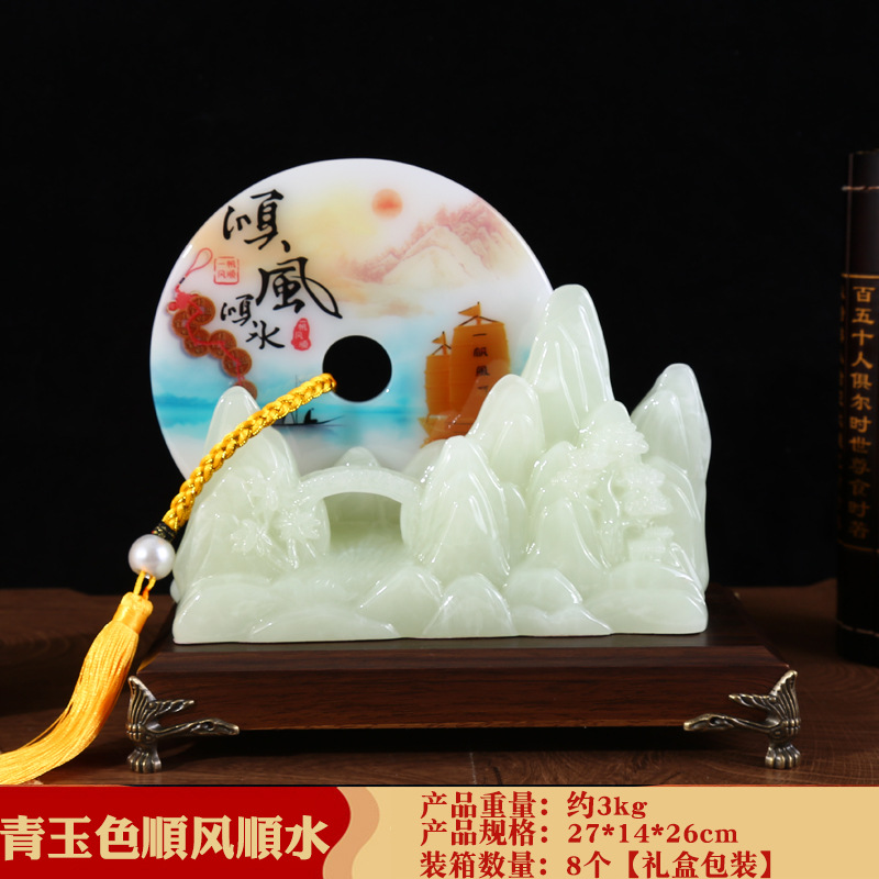 1344-10 부드러운 바람과 물 27*14*26cm