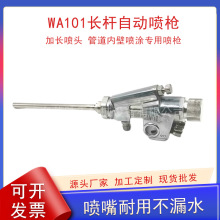 ���L�U�������L�����ܵ��ȱڌ��ü��L�������͙C��ˮ��WA101����