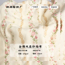 ȫ�ދ냺�p�Ӽ���A����w̺��ܛ�H�w�����黨�p�ӿU�����첼