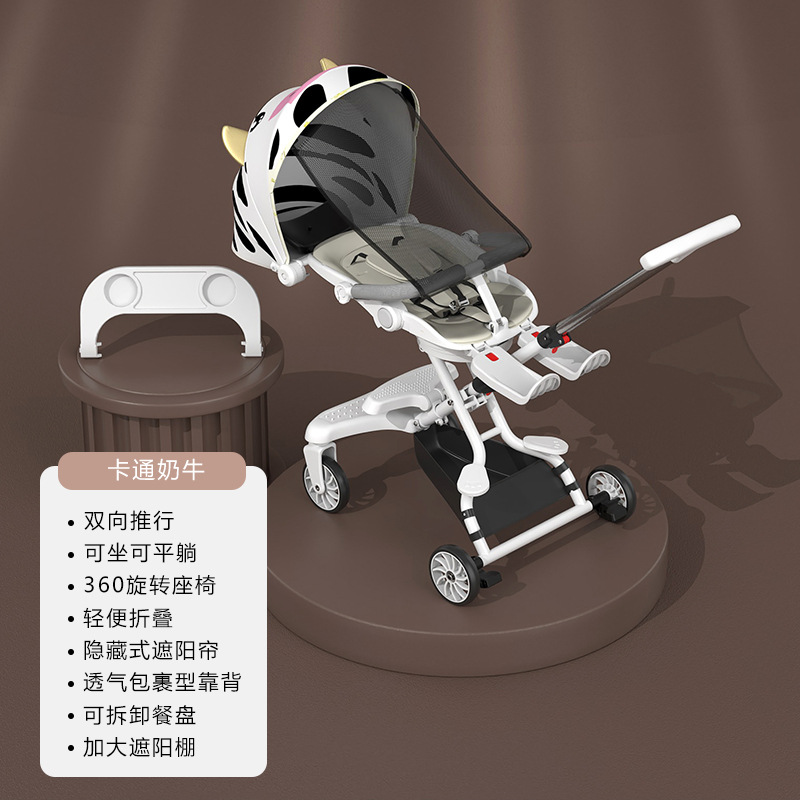 만화 소 + 디너 플레이트 + 차양 + 차양
