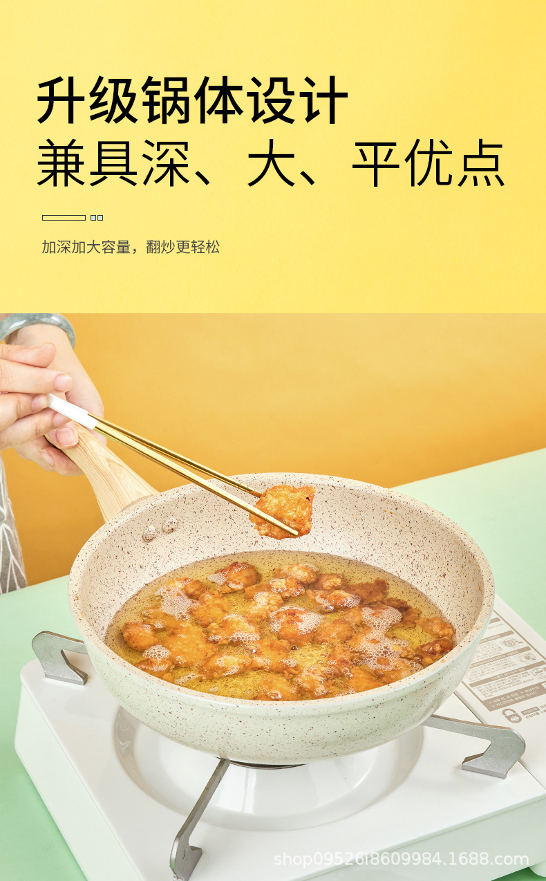 炒锅-米色2_11.jpg