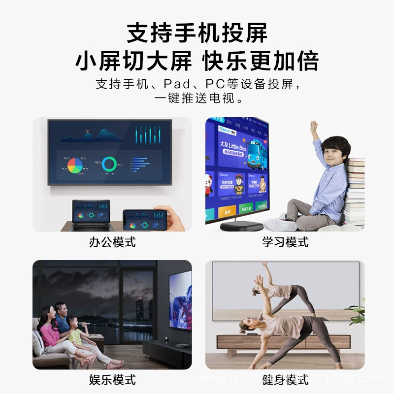 Tmall Magic Box [8Air SE TV box for home network TV 8pro set-top box 4K free playback]
