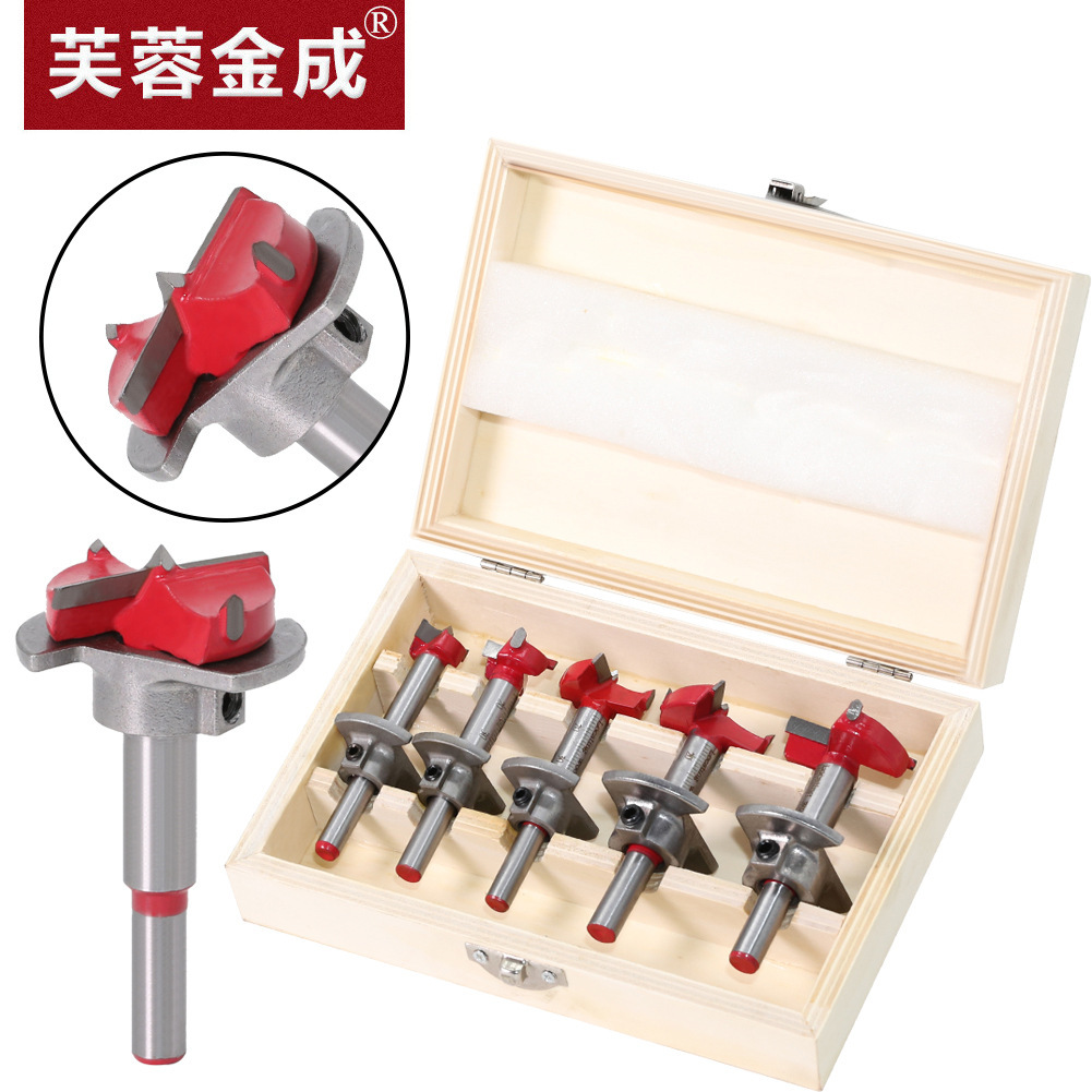 定位木工开孔器套装 硬质合金平翼钻可调节铰链合页扩孔器15-35mm