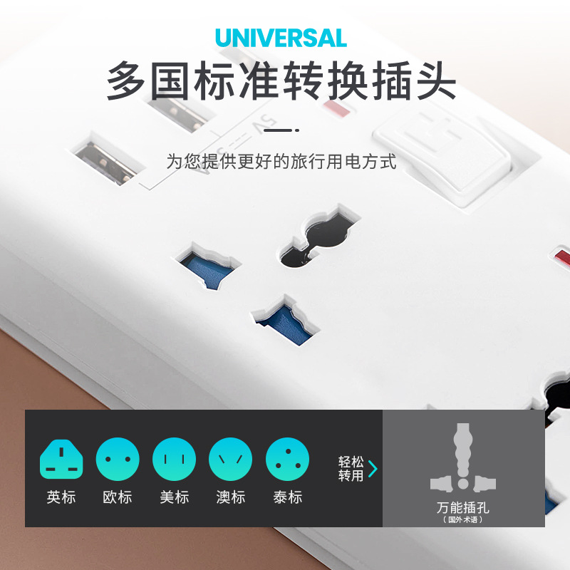 Foreign trade socket British standard American standard European standard available multi-purpose hole with USB charging port CE certified wiring board row plug