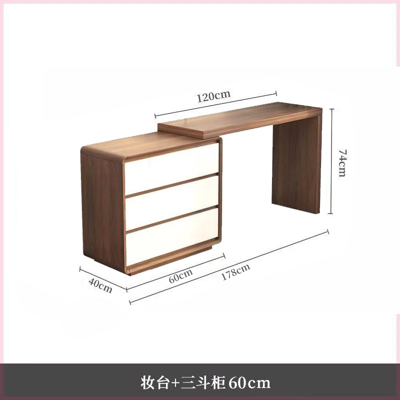 흰색 화장대 + 3단 서랍장 60