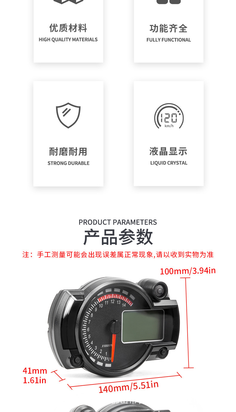 Off-road motorcycle universal LCD instrument assembly KTM modified instrument panel ABS odometer speedometer waterproof