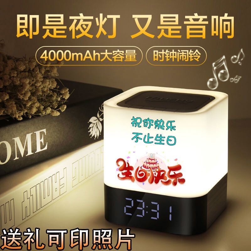 Creative and Practical Birthday Gifts, Personalized Photos with a High-End Feel, Suitable for Giving to Male and Female Friends, Best Friends, and Company Employees