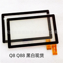 ȫ��7�� 706 86V Q8 Q88 K71ƽ����X�|���� ���� CX-Q8 �֌���Ļ