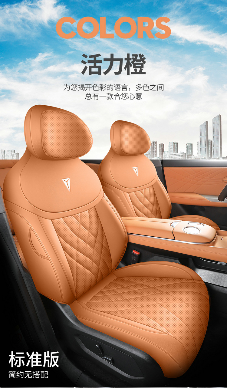 2024 Changan dark blue S07 Special Car Seat Cover Four Seasons Universal Cushion Fully Surrounded Leather Seat Cover
