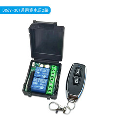 DC6V-30V wide voltage 2-way control switch motor forward and reverse telescopic rod remote control switch LED light control 433M