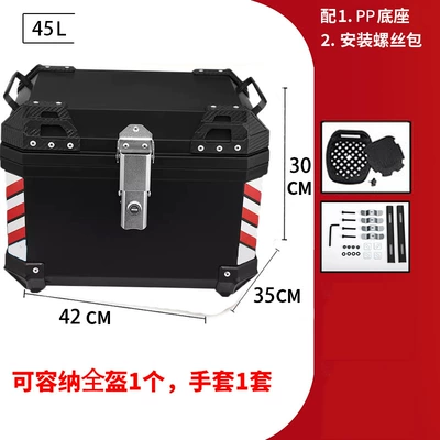 Car Electric Vehicle Trunk, Motorcycle trunk - 45l-black-red-and-white-reflective-strip-tail-box
