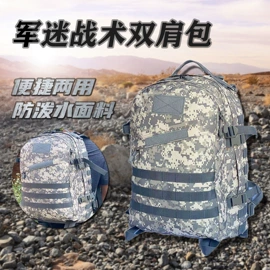 登山、徒步包;运动挎包;运动背包