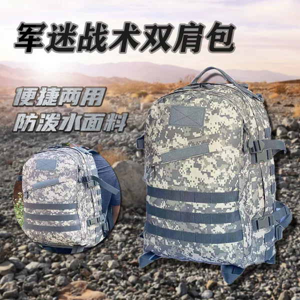 Cross-Border 600D Outdoor Multi-Functional Tactical Backpack, Hiking and Mountaineering Backpack, Large-Capacity Camouflage Waterproof Backpack