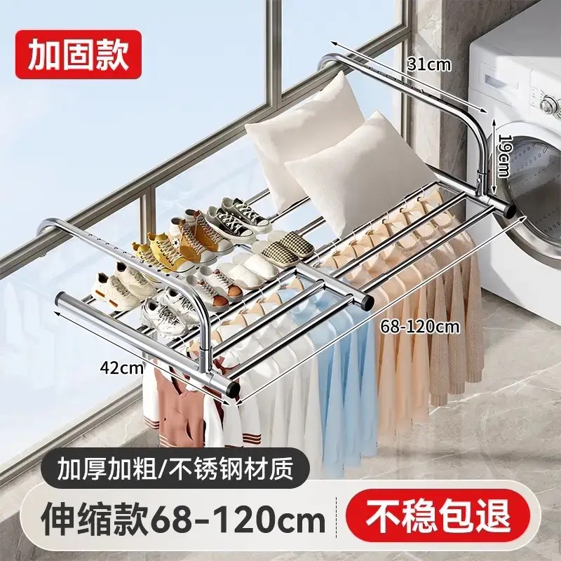 3극 건조대 [68cm-120cm] 접이식