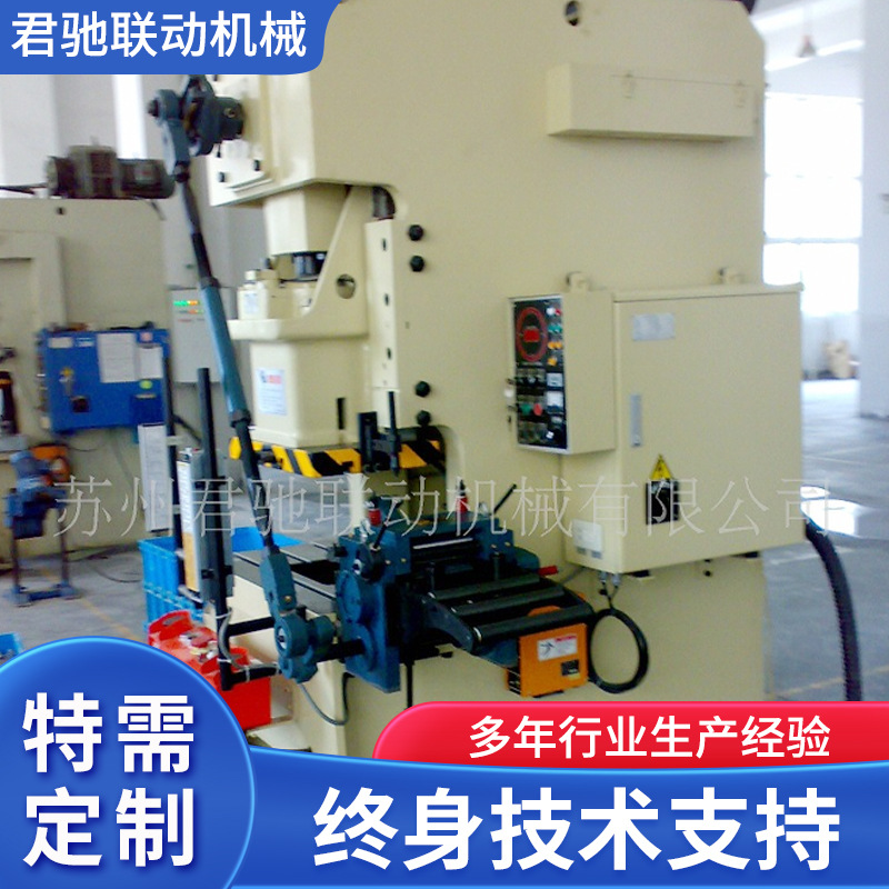 供应冲床送料机高速滚轮送料机冲压自动化送料机三合一伺服送料机