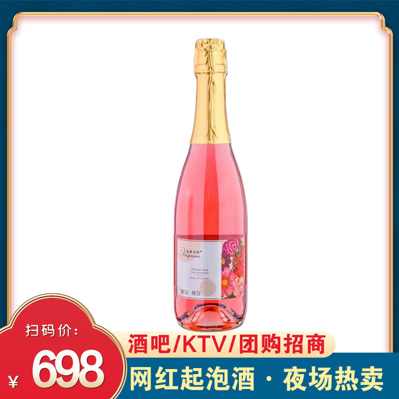 [복숭아맛] 5도 750ml*1병