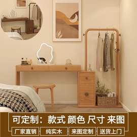 纯实木衣柜梳妆台一体写字化妆电脑书桌带抽屉挂衣架卧室转角