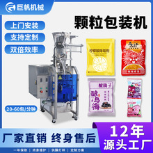 ȫ�Ԅ��w�����b�C�๦����ʳ�ǹ�����C���ٱ��⻨�����װ��b�C��