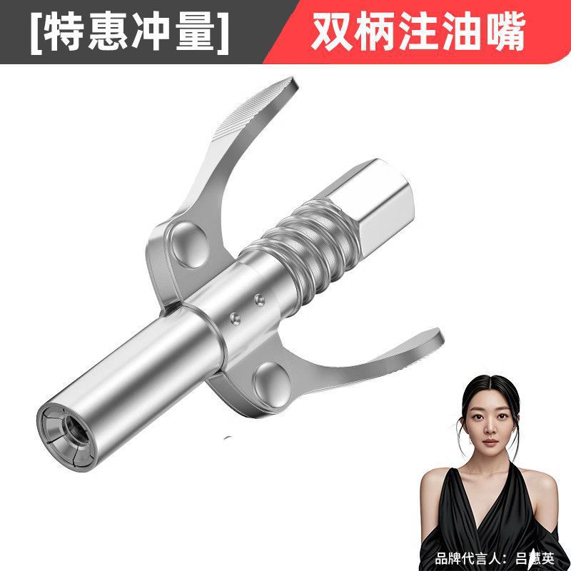 고압 카젤라 이중 핸들 그리스 노즐 없음