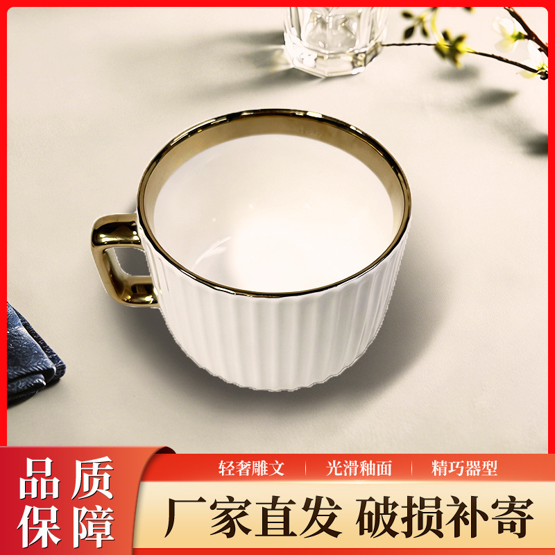 European-Style Ceramic Coffee Cup and Saucer Set with Gold Rim, Light Luxury Afternoon Tea Set, Home-Use Gold-Decorated Cup and Saucer Six-Piece Set Factory