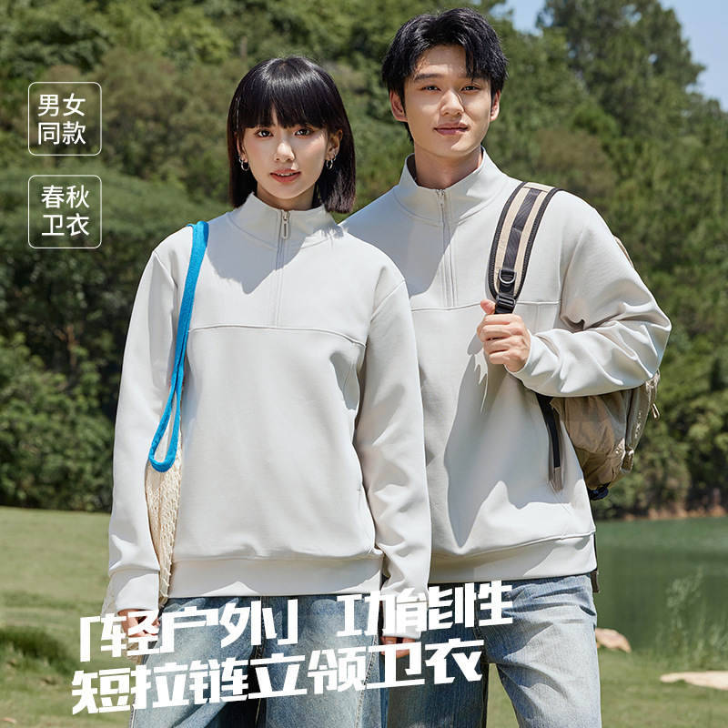 灰色蔚来秋冬工作服定制卫衣印logo企业4s店工装半拉链长袖polo衫|undefined