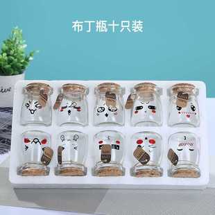 Wishing Bottle Starry Sky Bottle Creative Cork Small Glass Pudding Bottle Drift Bottle Rainbow Bottle Star Bottle Wholesale Gift