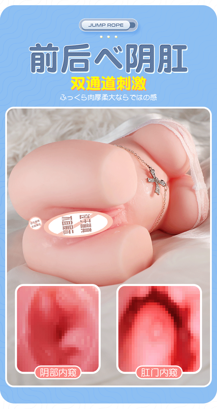 Jiuai Miaomiao Half-Body TPE Male Masturbator with Insertable Textured Channel — detail image 11