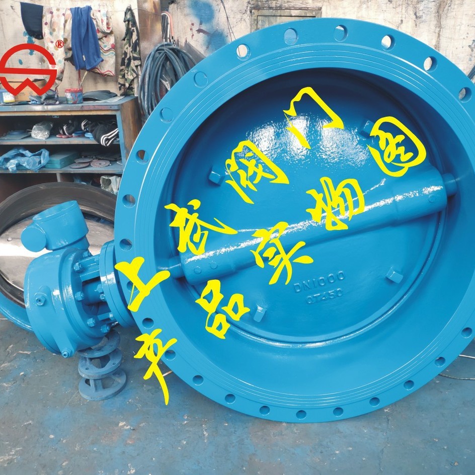 供应D343X蜗轮三偏心软密封法兰蝶阀