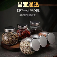 メーカー現物ガラス瓶フラット包装瓶卸売り蜂蜜缶花茶黒枸杞貯蔵缶密封瓶