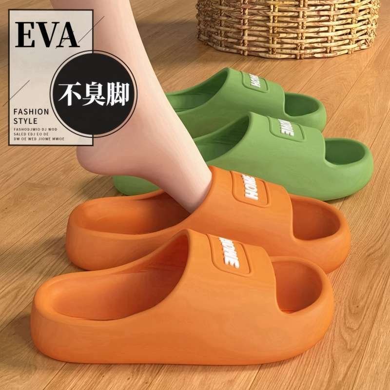 妊婦専用滑り止めスリッパレディース夏ホーム室内EVA滑り止め防臭家庭用浴室サンダル女性|undefined