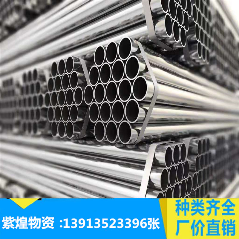 上海 镀锌钢带圆管矩形钢管 热镀锌方矩形管镀锌方通管