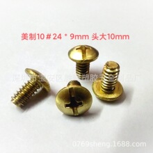 Ӣ���~�ݽz���a 5/32�� 8-32�� KM���^ PM�A�^ TM���^ �ǘ˼��S�~