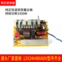 功率正弦波220v12v24v48v锂电池