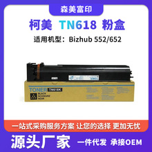 �m�ÿ���TN618�ۺ� Bizhub 552 652 �ڰ׏�ӡ�C̼��Ͳ̼�ۺ�