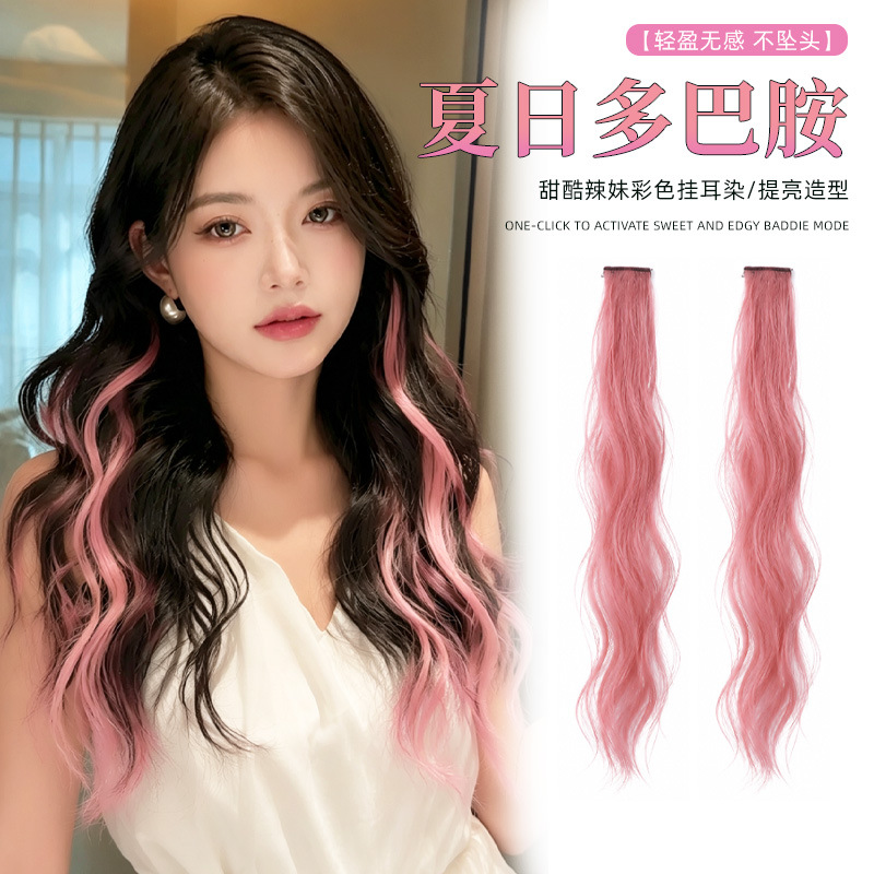 Women's colorful dopamine curly hair extensions, one-piece ear-hanging hairpiece, no-bleach required