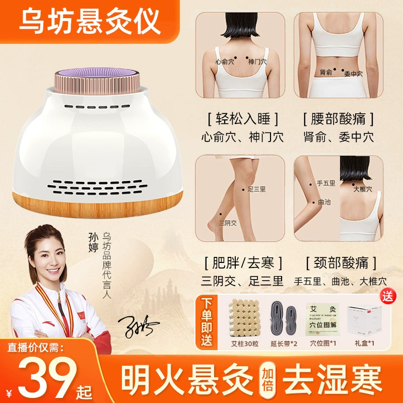 Многофункциональный бездымный горшок для прижигания для домашнего прижигания